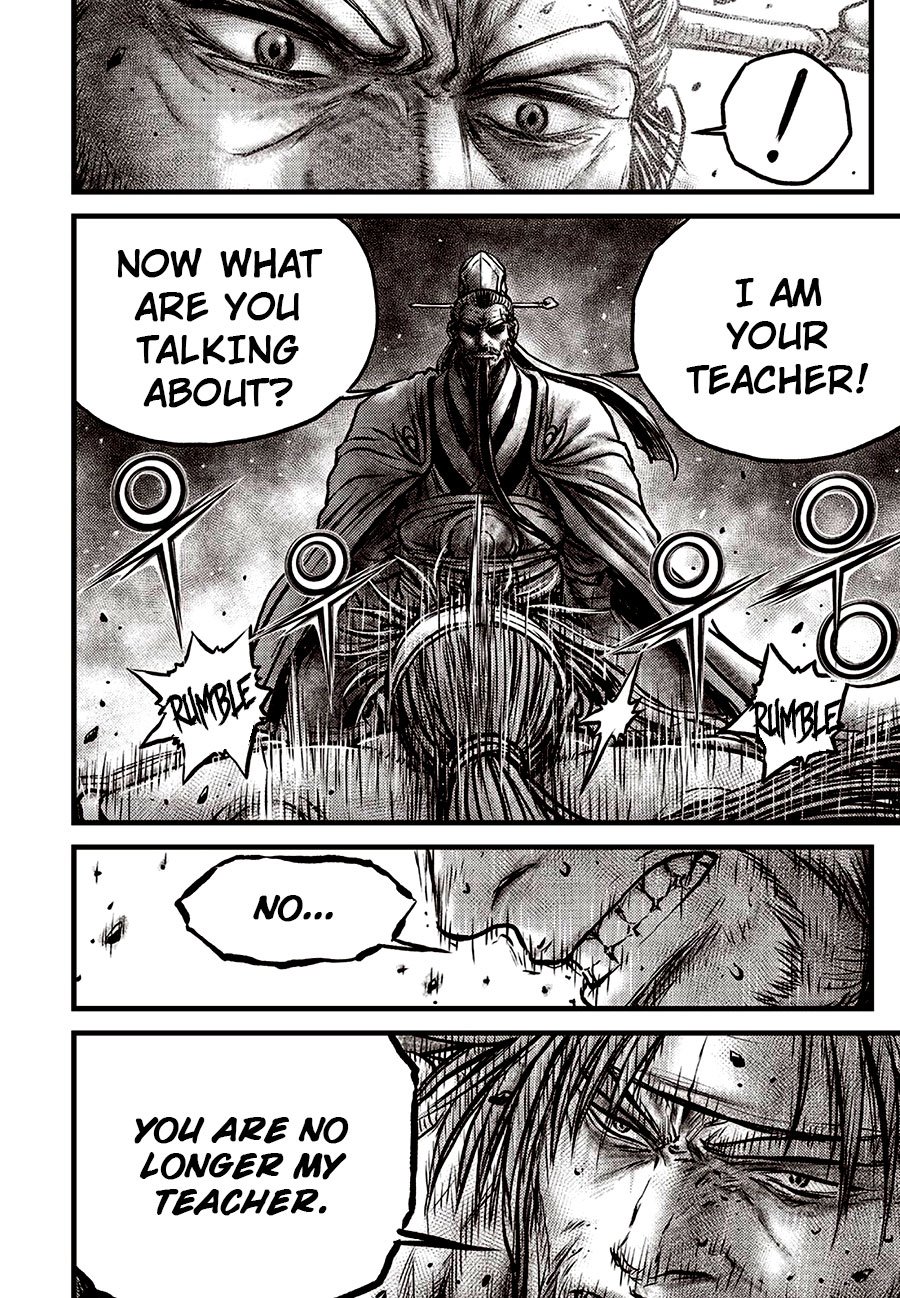 Page 6 of Chapter 639