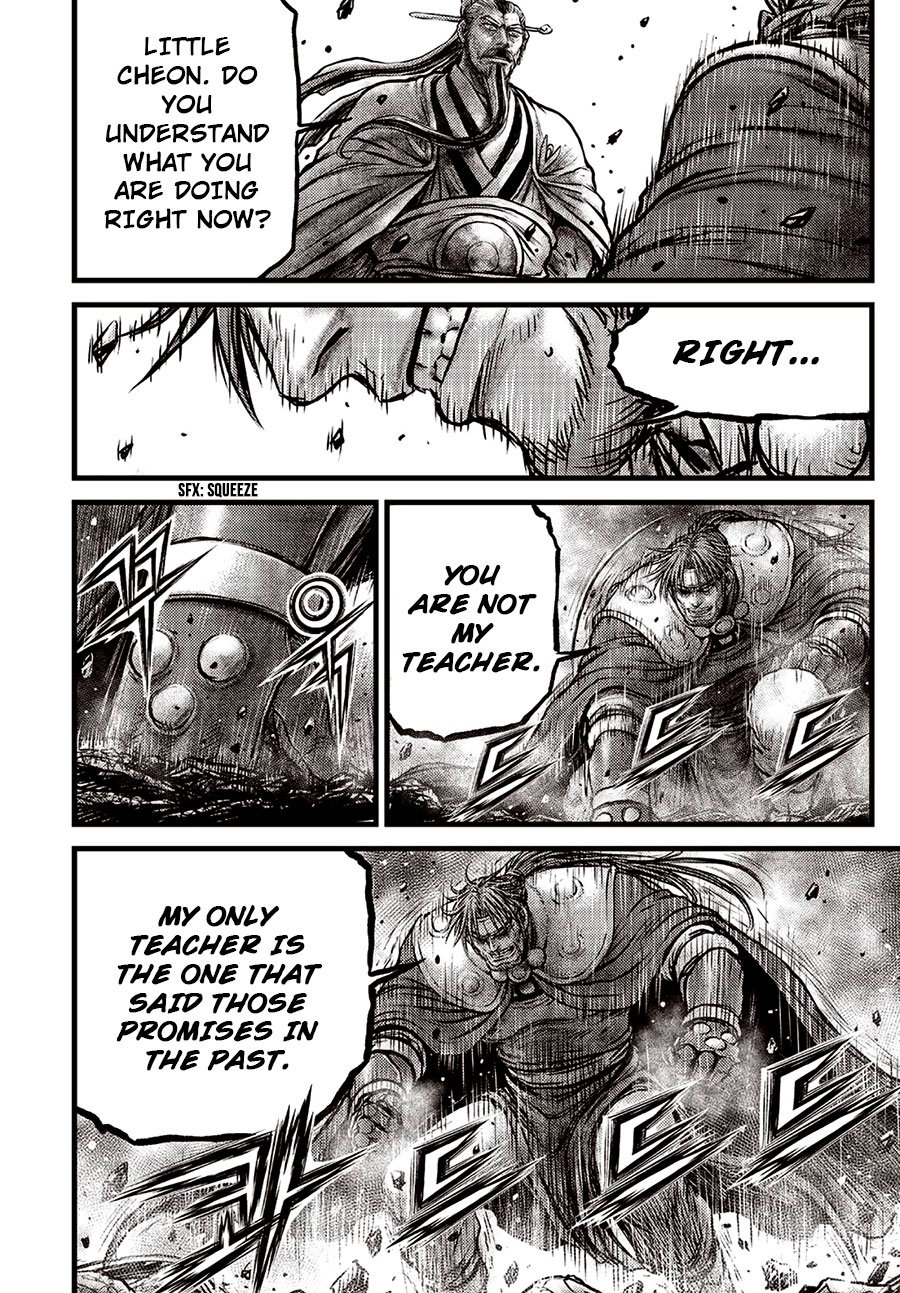 Page 8 of Chapter 639