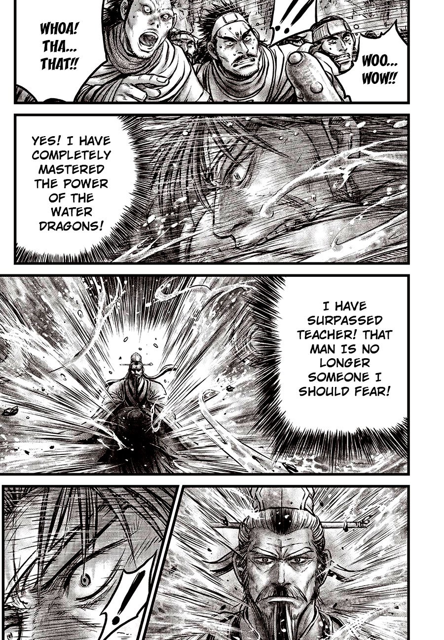 Page 12 of Chapter 639