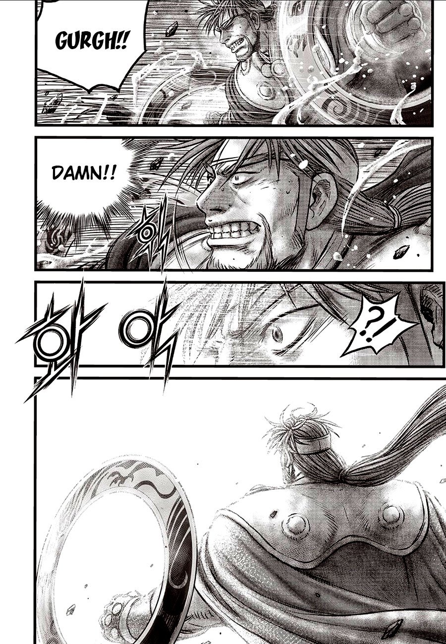 Page 17 of Chapter 639
