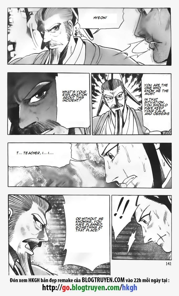 Page 3 of Chapter 64