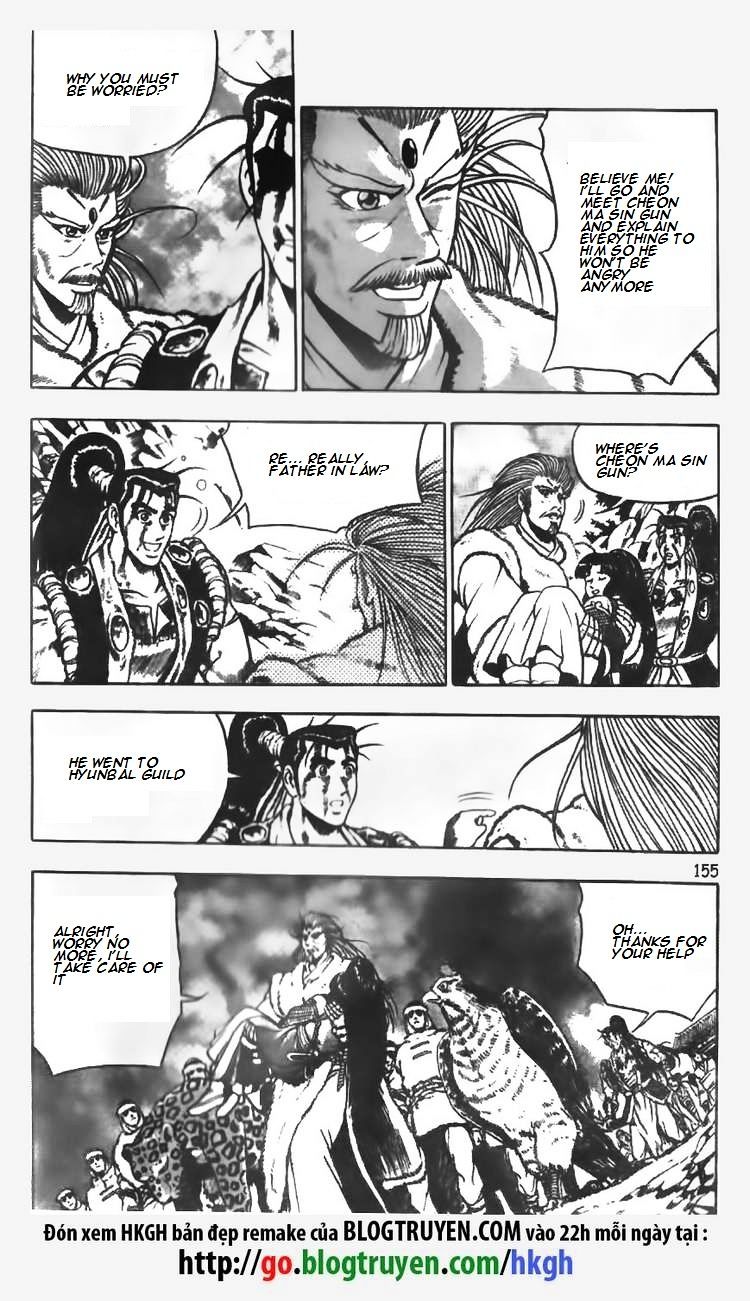Page 16 of Chapter 64