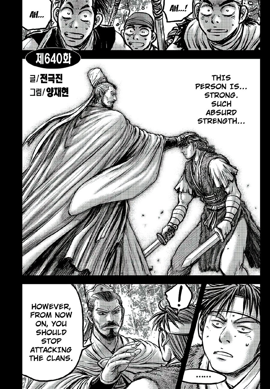 Page 2 of Chapter 640