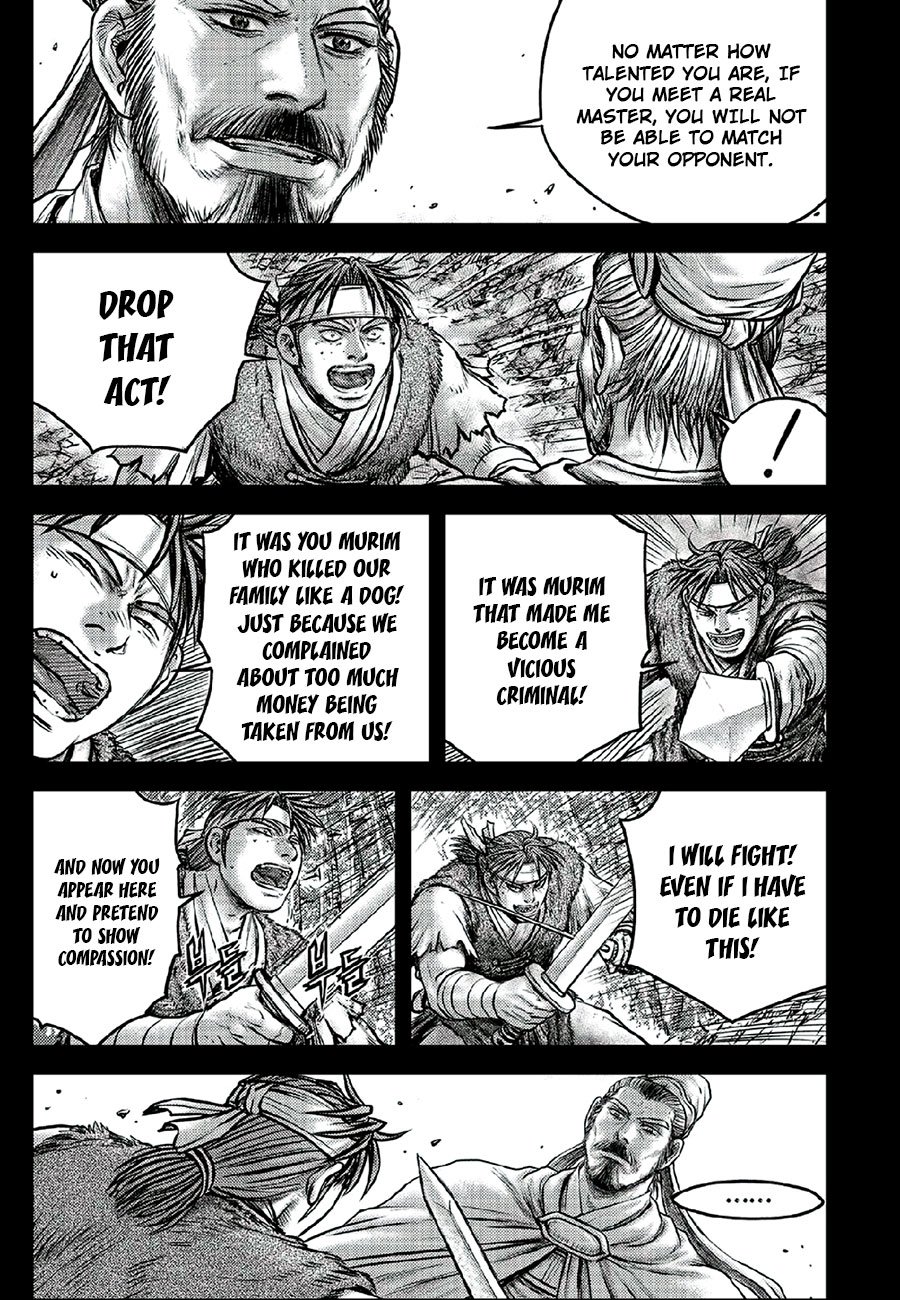 Page 3 of Chapter 640