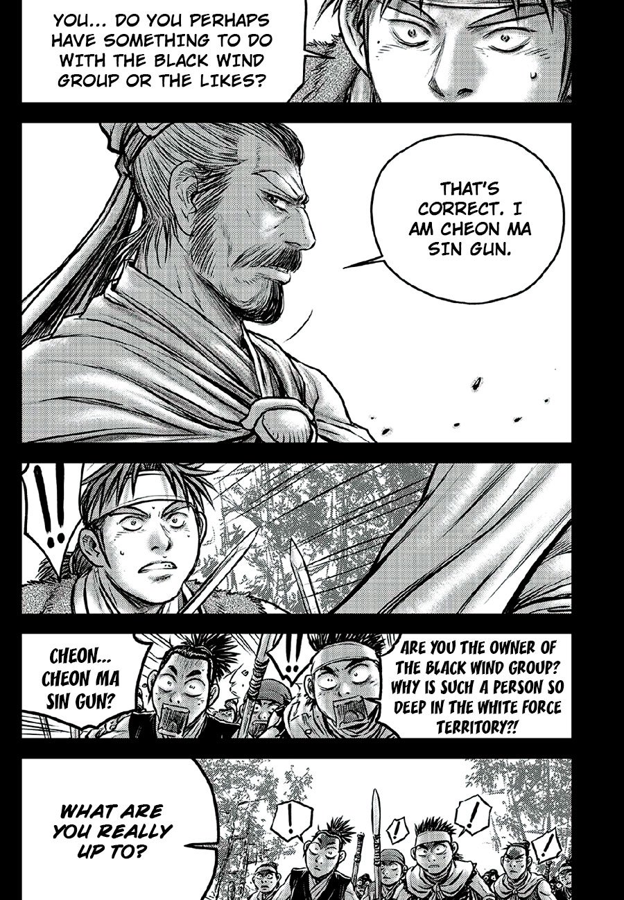 Page 5 of Chapter 640