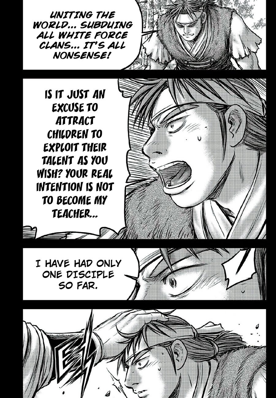 Page 6 of Chapter 640