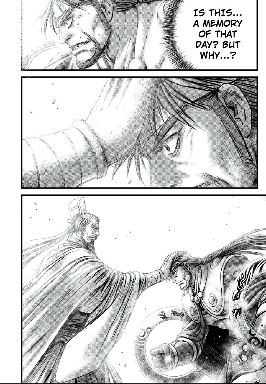 Page 8 of Chapter 640