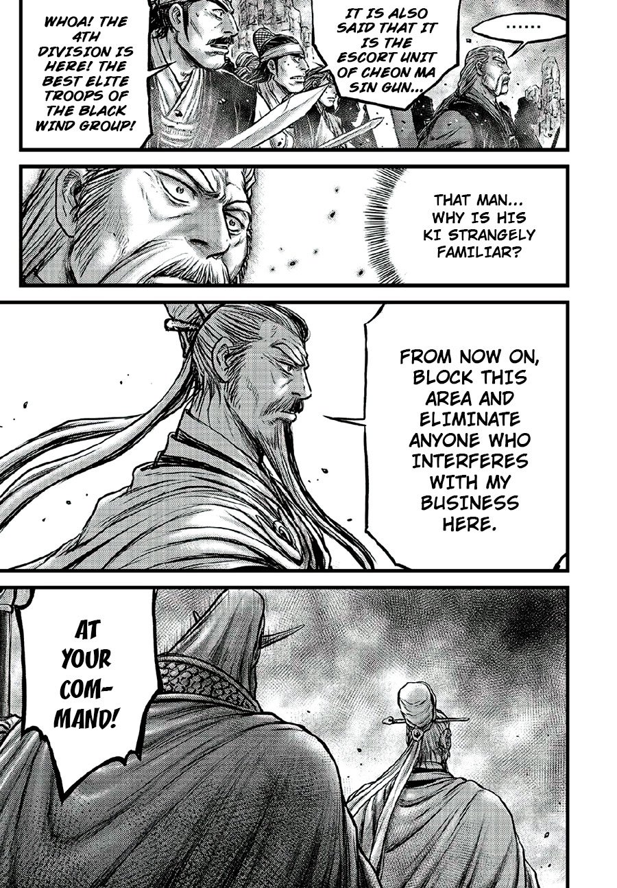 Page 17 of Chapter 640