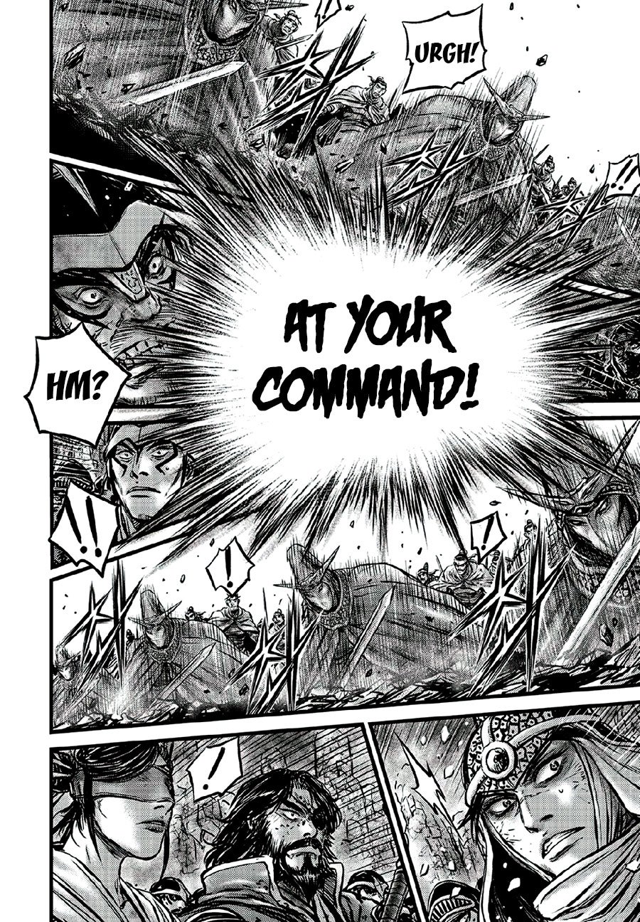 Page 20 of Chapter 640