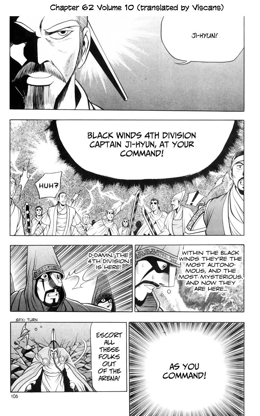 Page 29 of Chapter 640