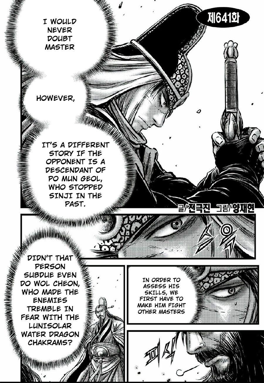 Page 2 of Chapter 641