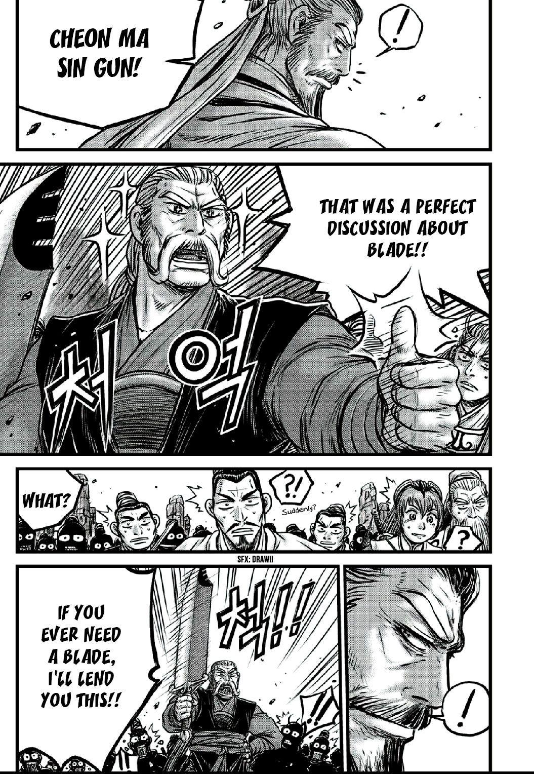 Page 17 of Chapter 641