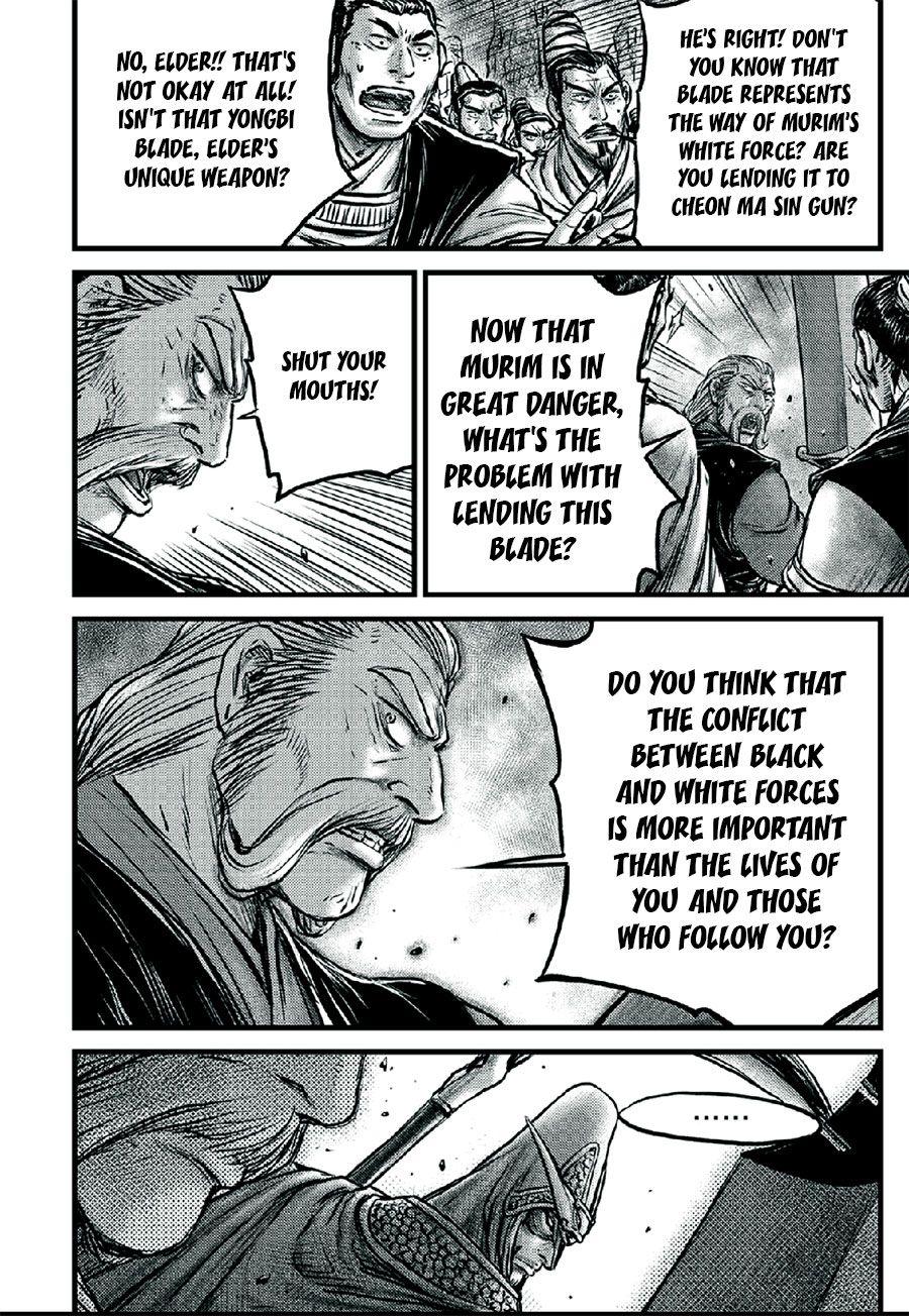 Page 18 of Chapter 641