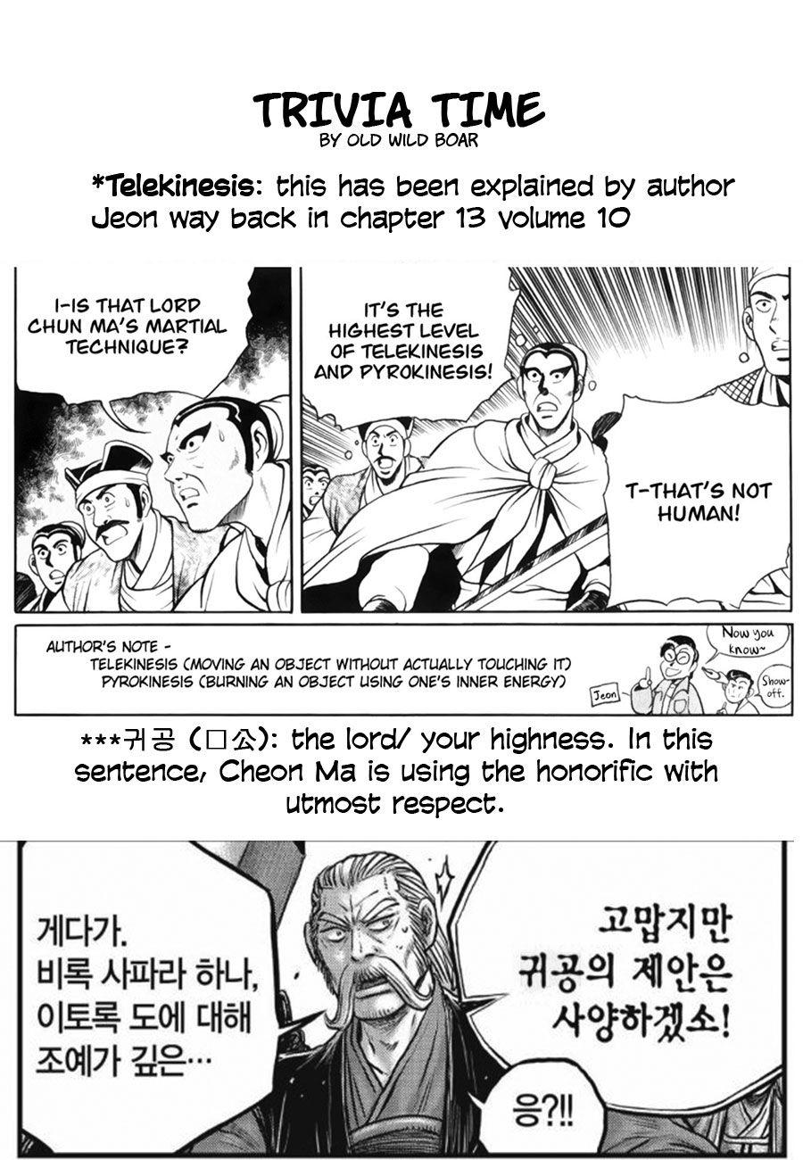Page 20 of Chapter 641