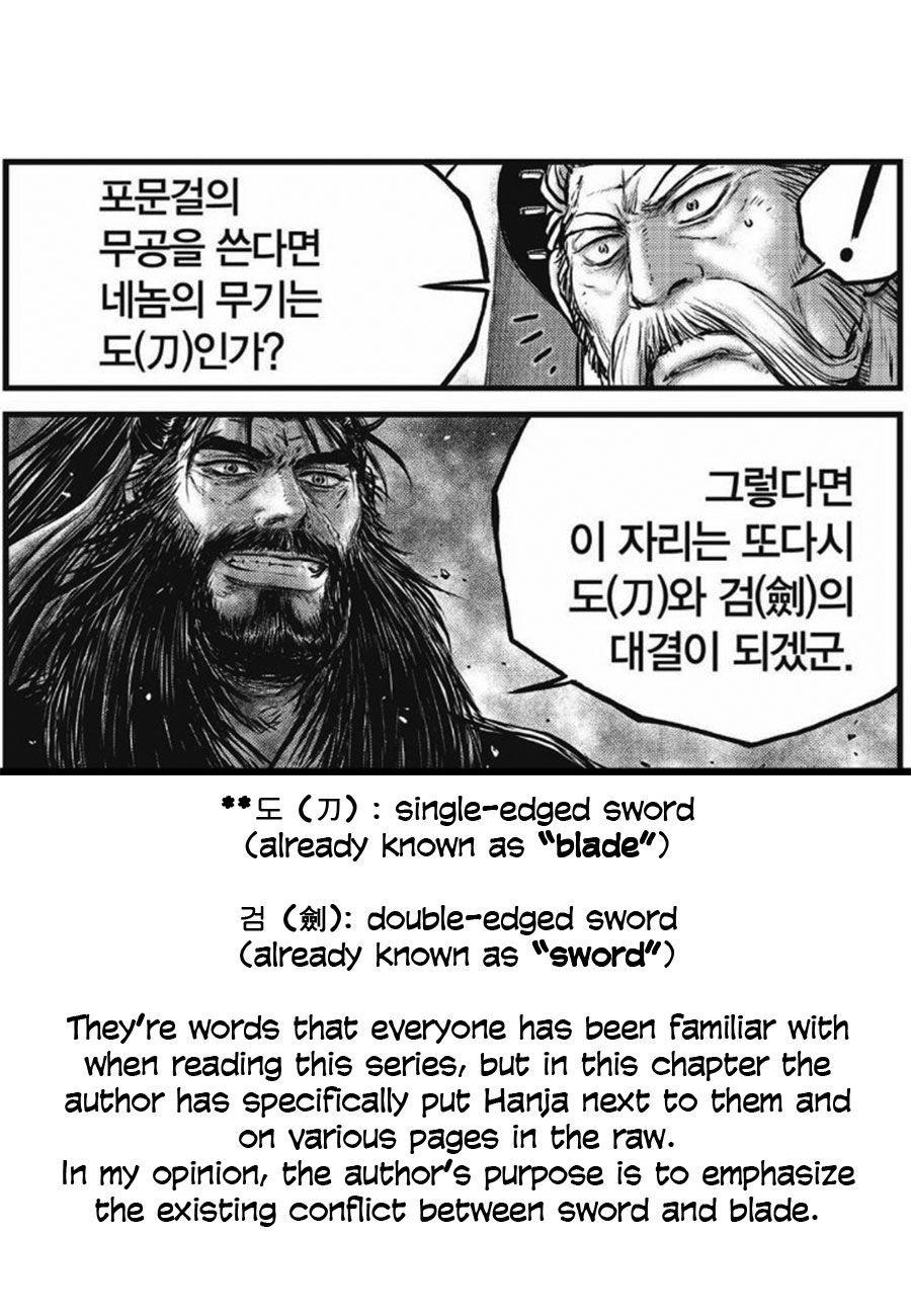 Page 21 of Chapter 641
