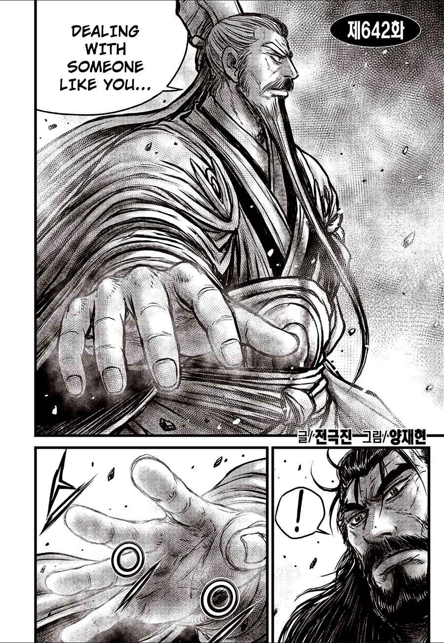 Page 2 of Chapter 642