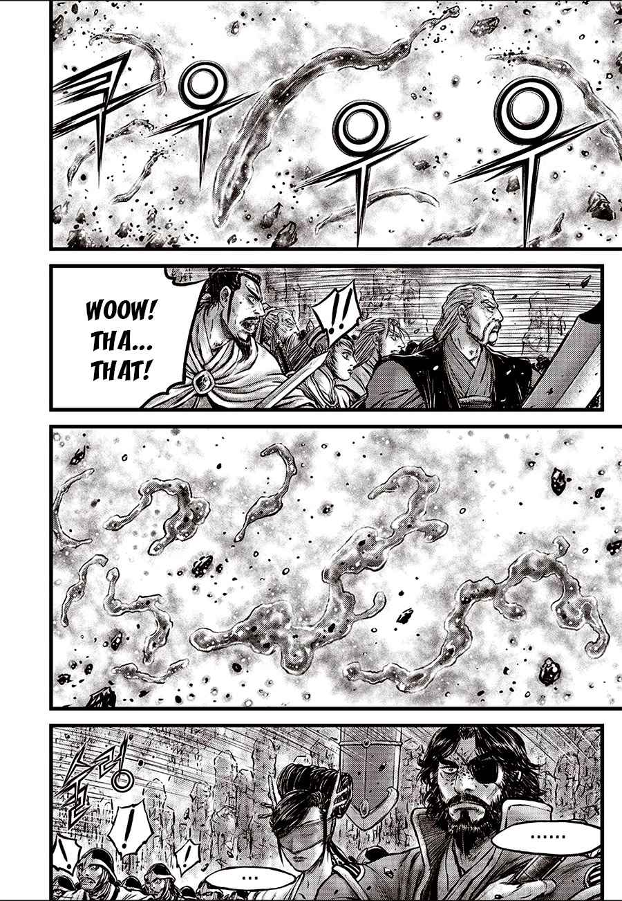 Page 4 of Chapter 642