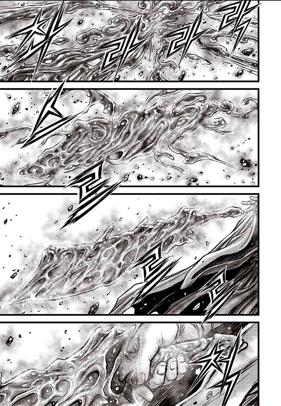 Page 5 of Chapter 642