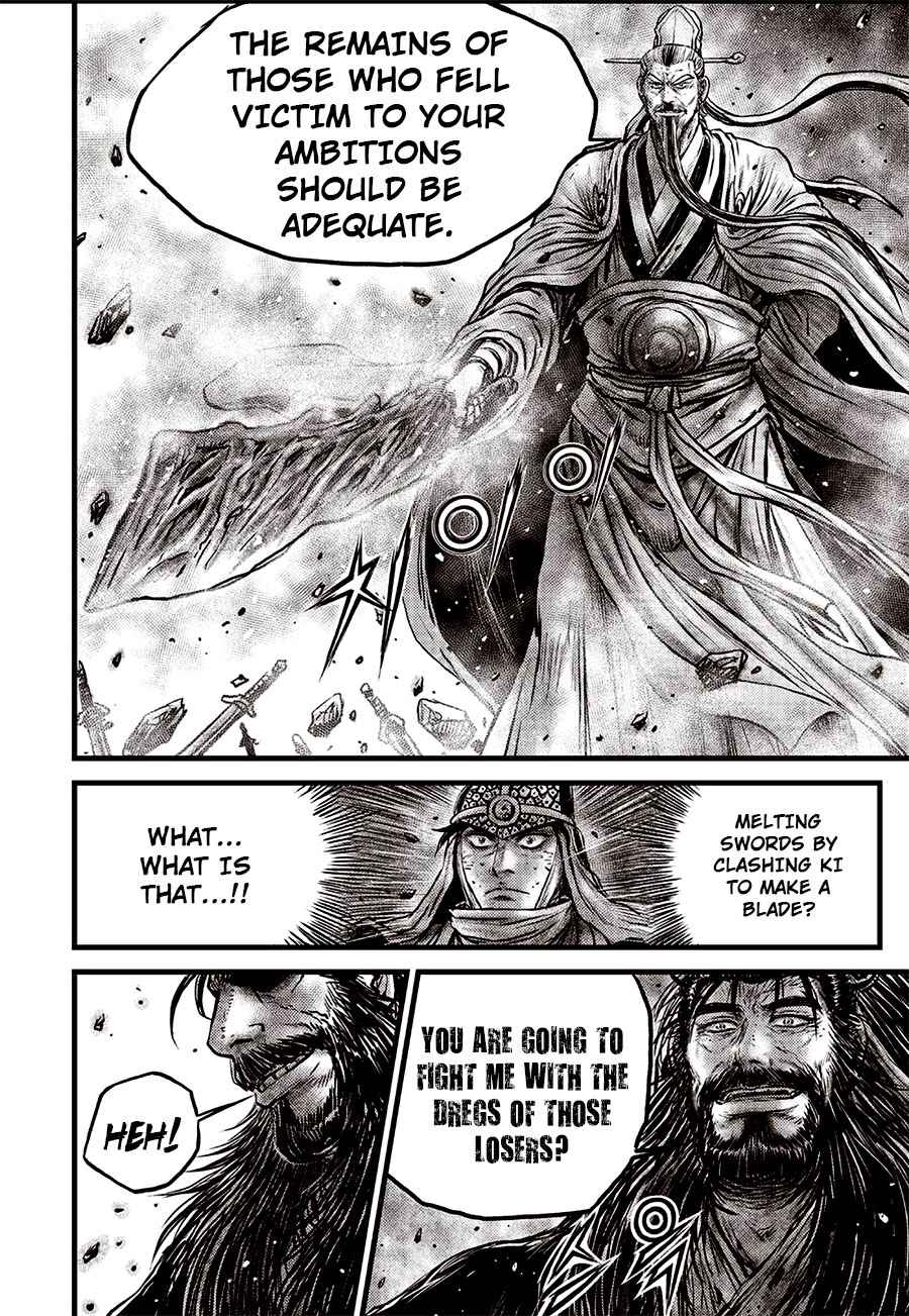 Page 6 of Chapter 642