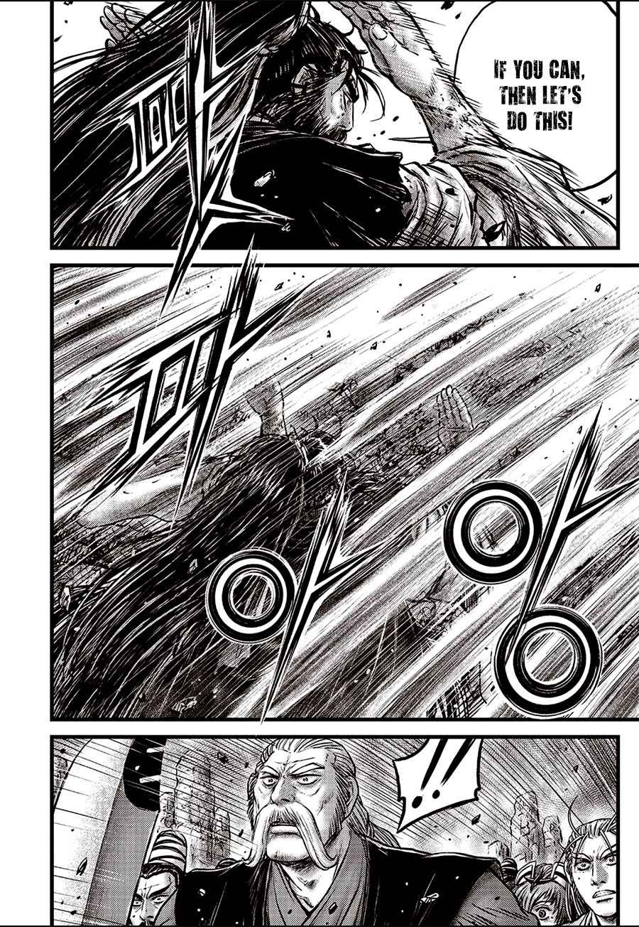 Page 8 of Chapter 642