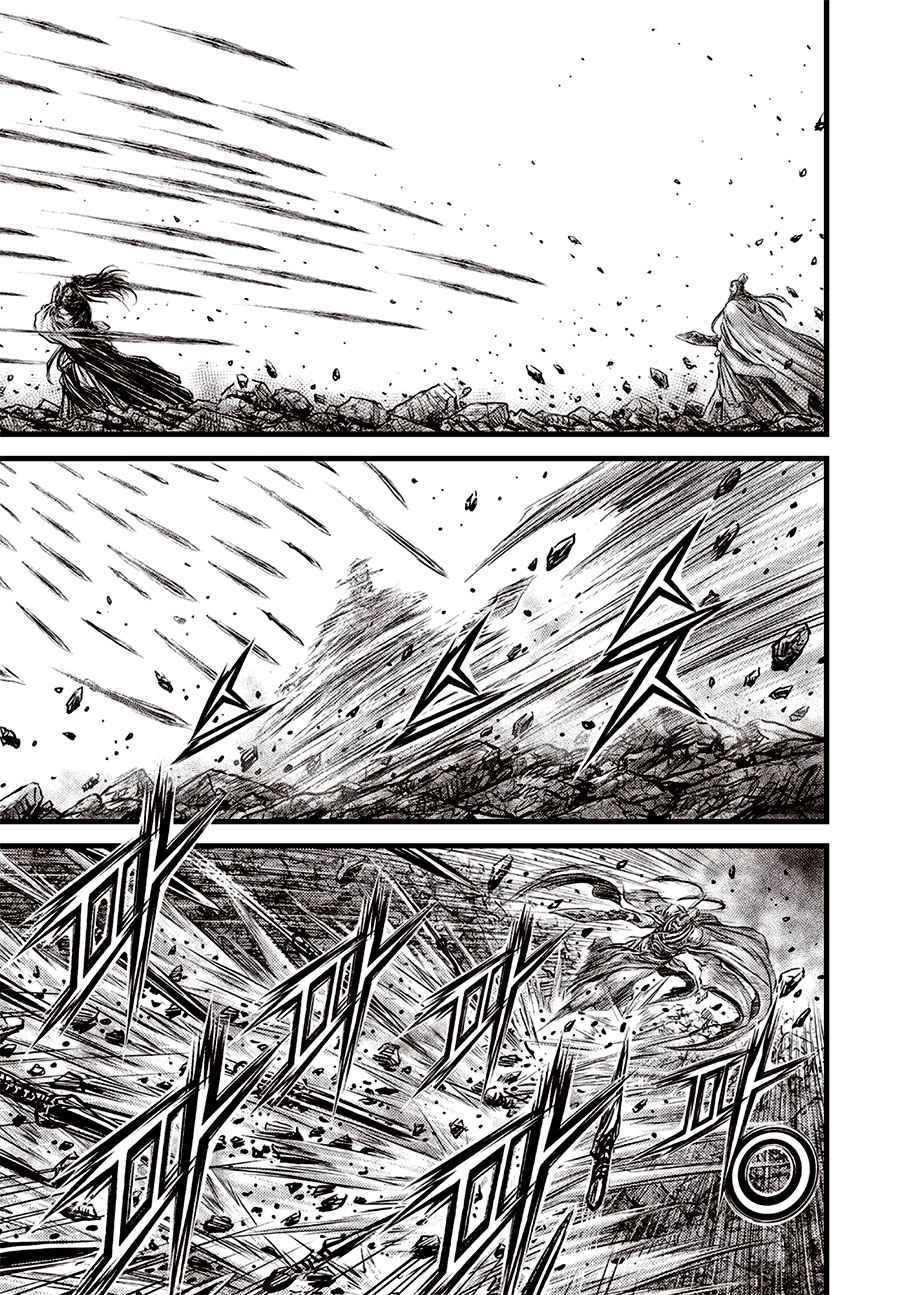 Page 9 of Chapter 642