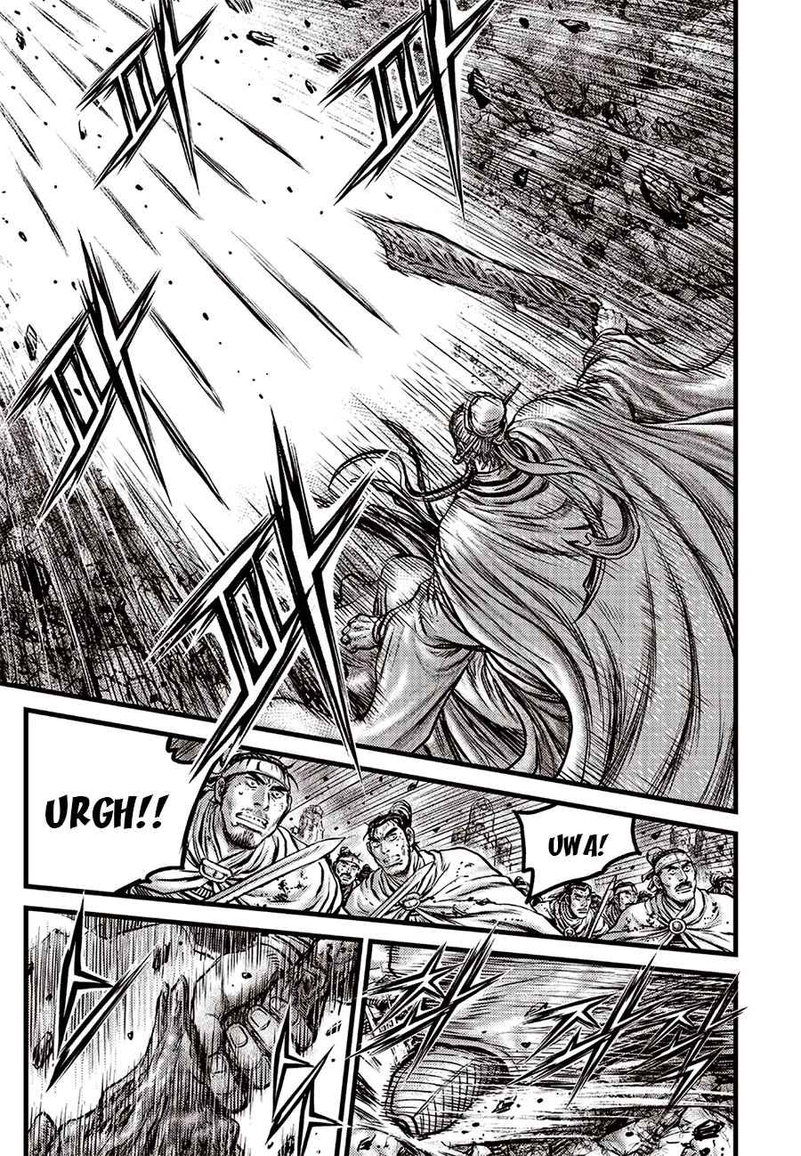 Page 11 of Chapter 642