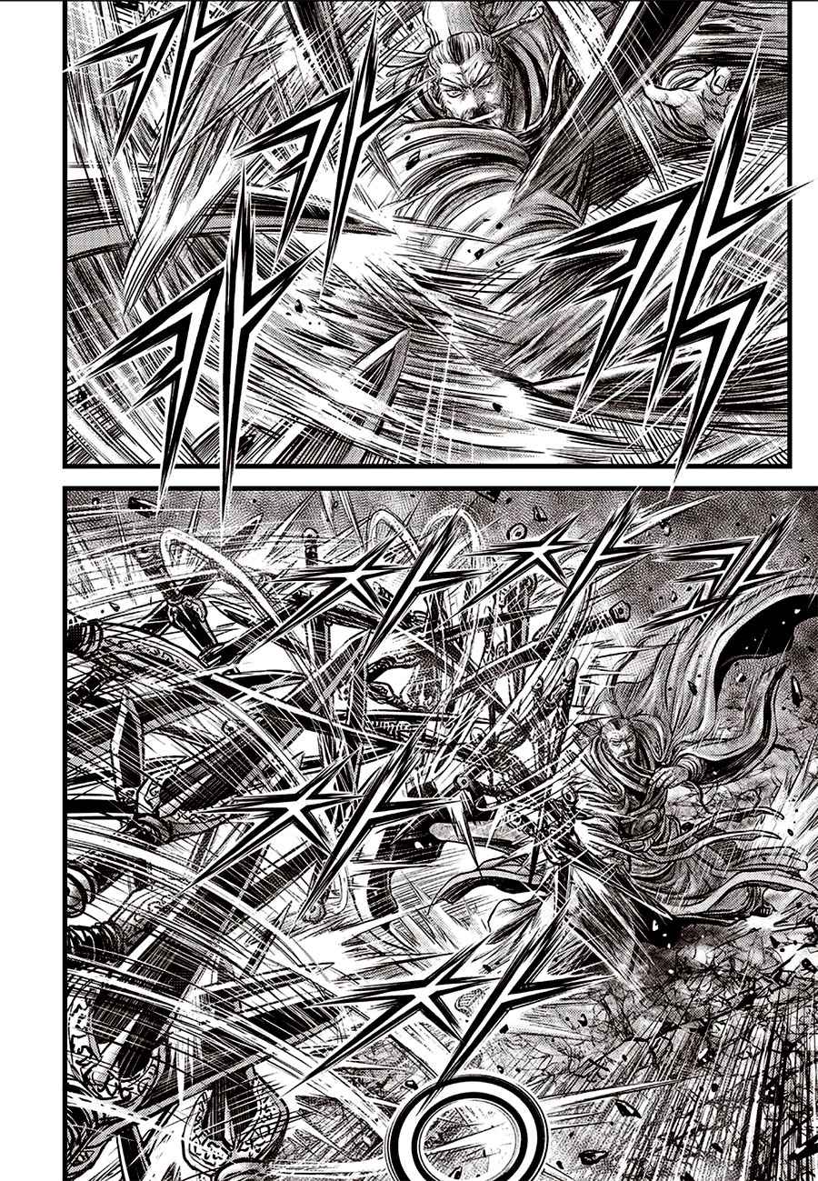 Page 12 of Chapter 642