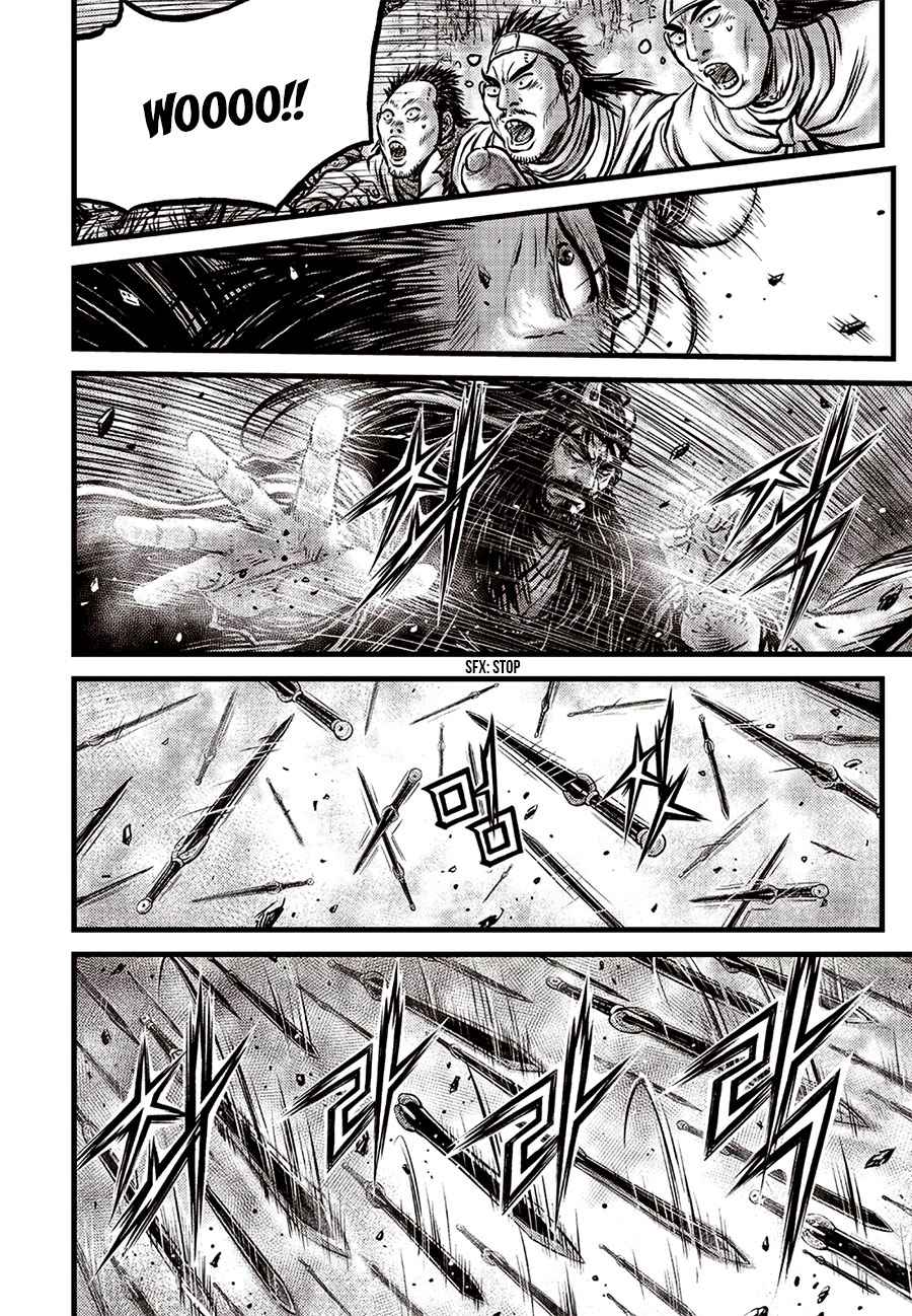Page 14 of Chapter 642