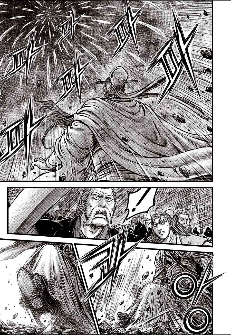Page 15 of Chapter 642