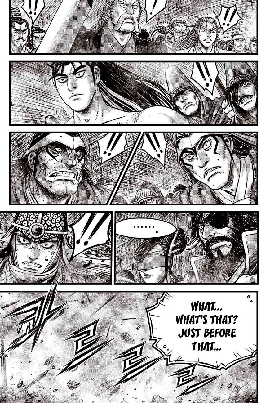 Page 3 of Chapter 643