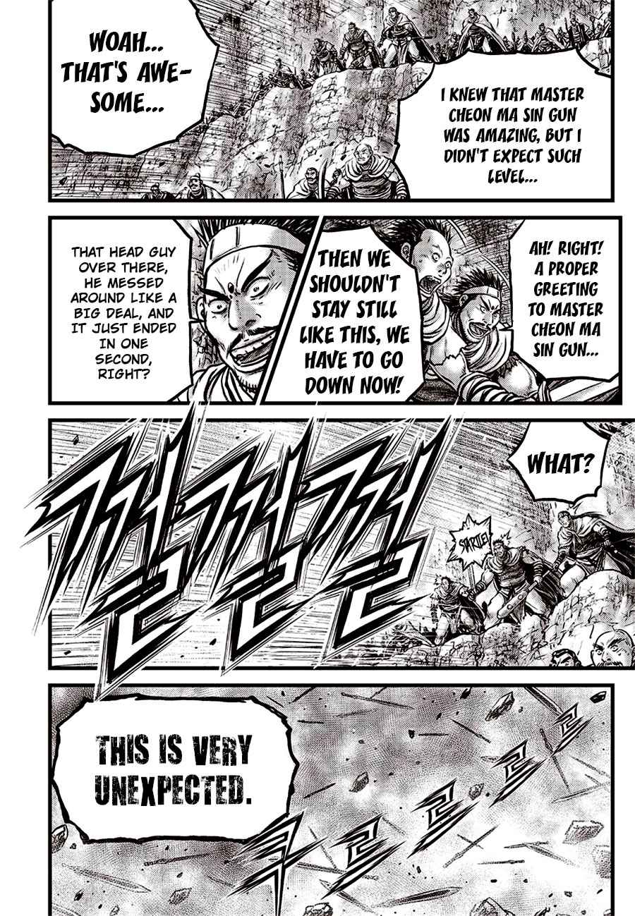 Page 4 of Chapter 643