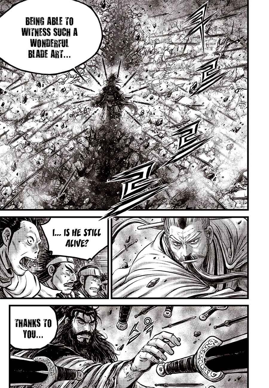Page 5 of Chapter 643