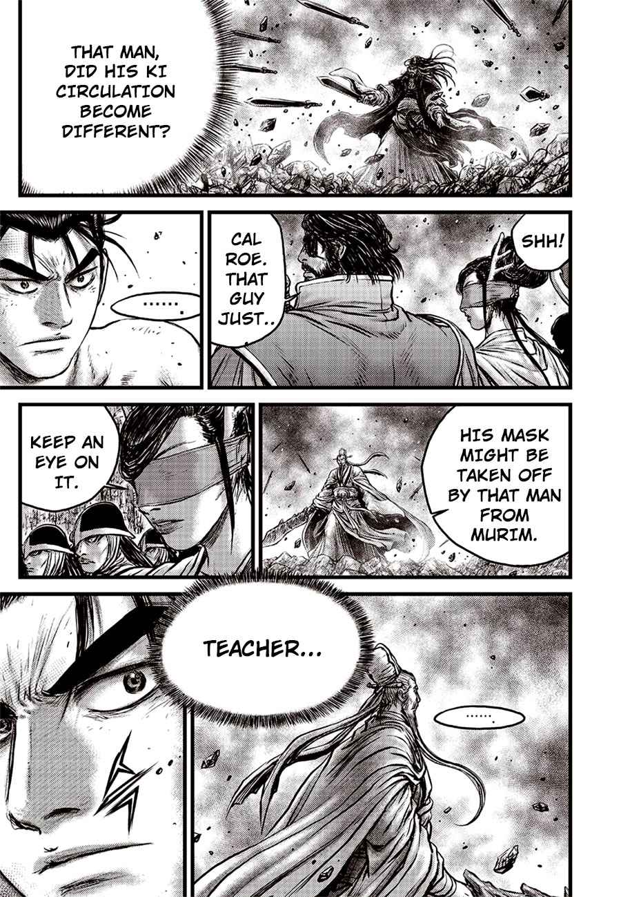 Page 7 of Chapter 643