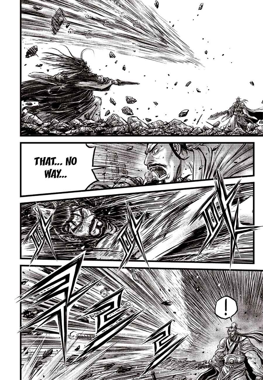 Page 12 of Chapter 643