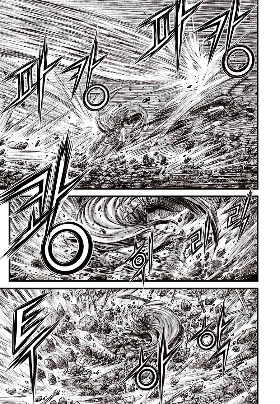 Page 13 of Chapter 643