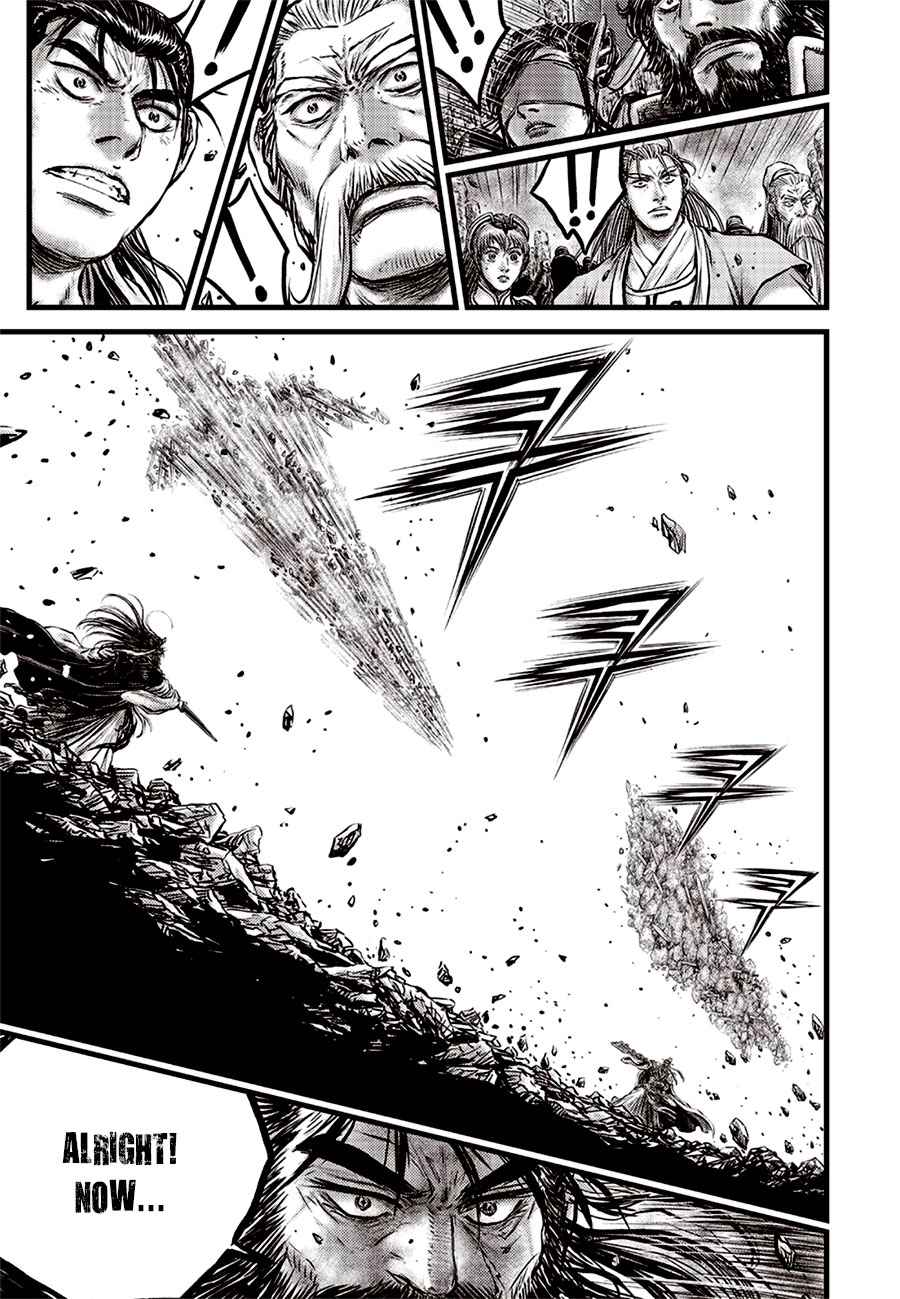Page 15 of Chapter 643