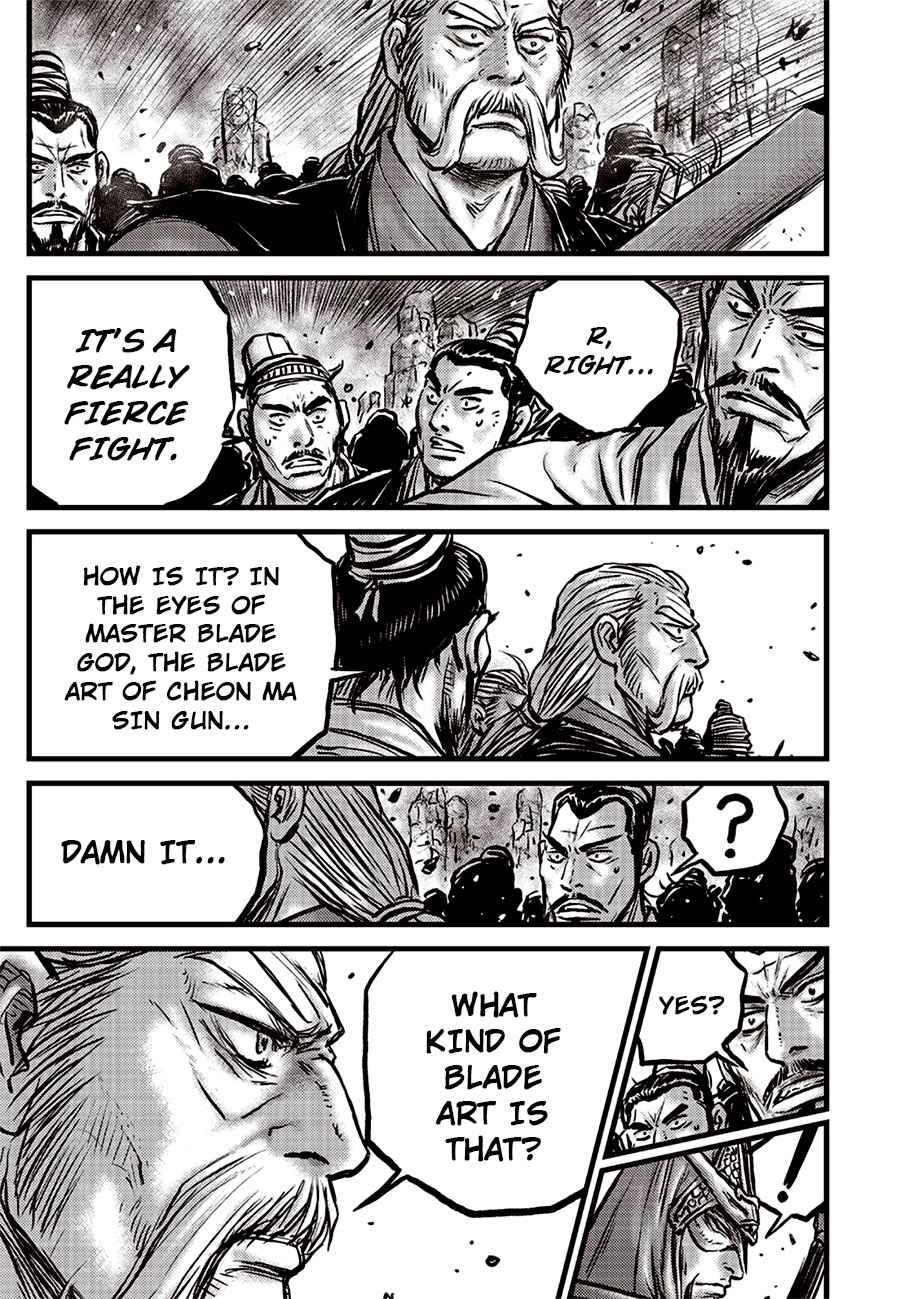 Page 19 of Chapter 643