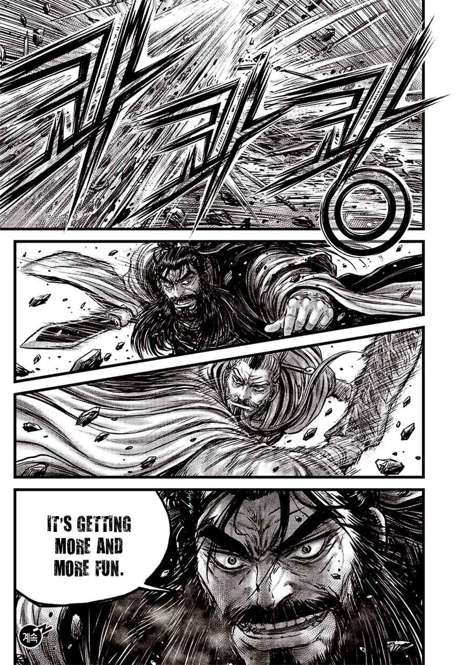 Page 21 of Chapter 643