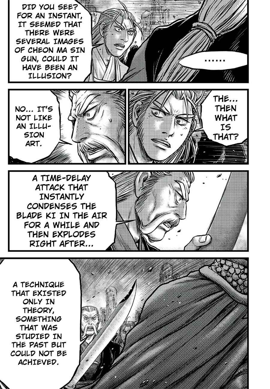 Page 12 of Chapter 644