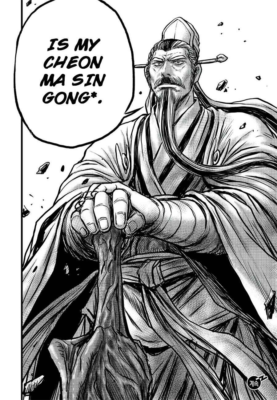 Page 21 of Chapter 644
