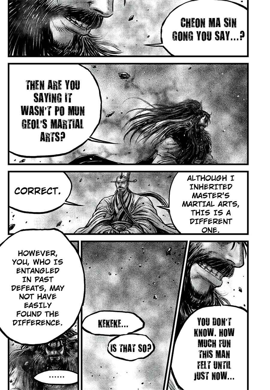 Page 3 of Chapter 645