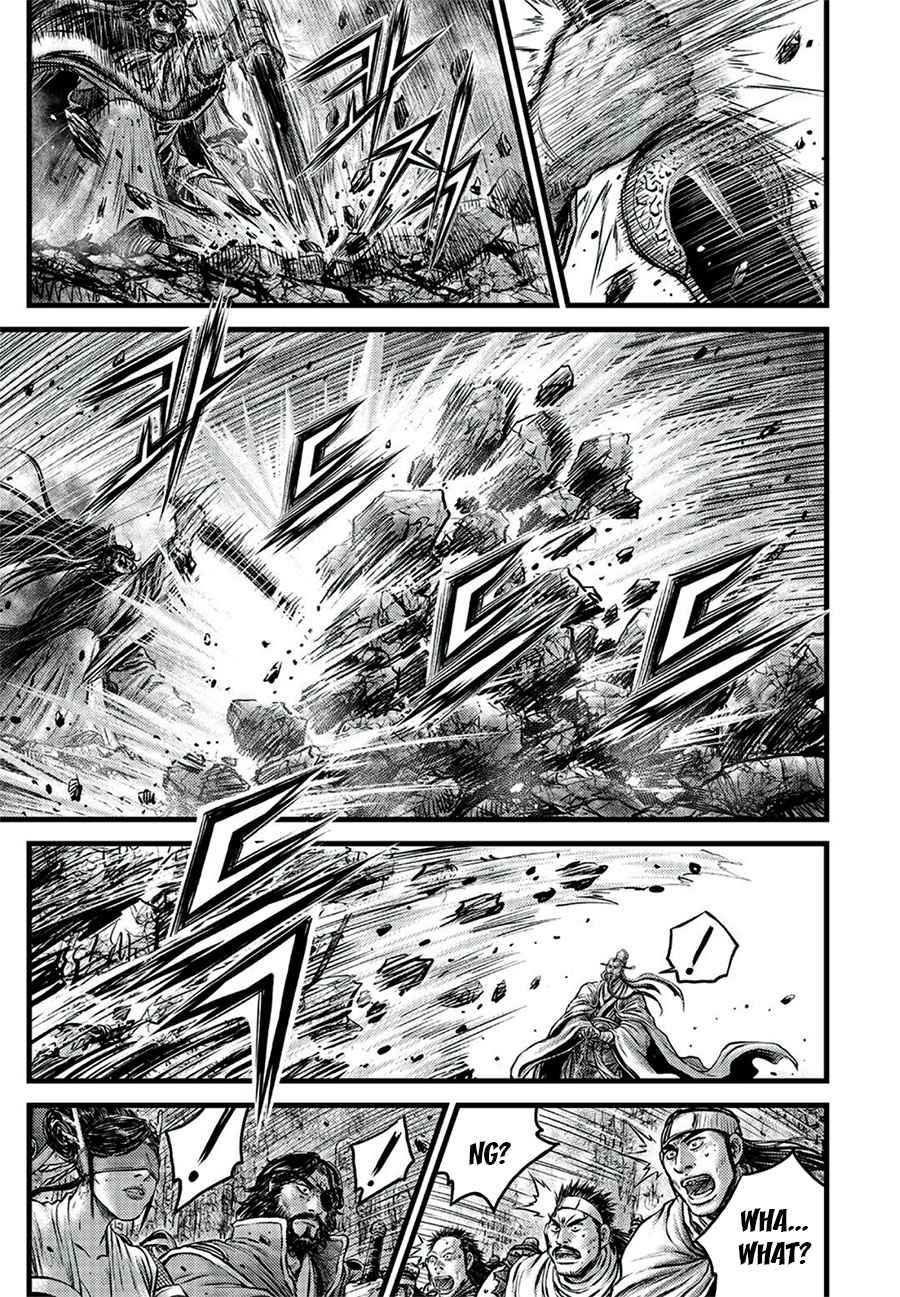 Page 5 of Chapter 645