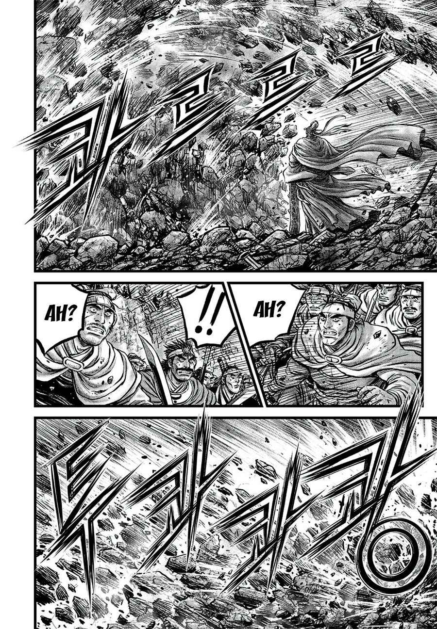 Page 6 of Chapter 645