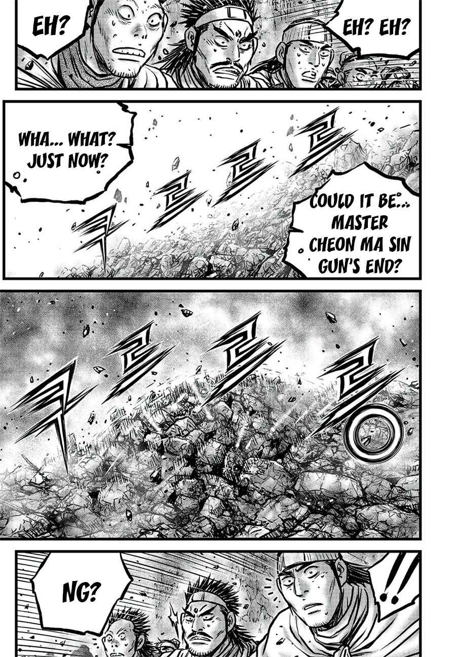 Page 7 of Chapter 645