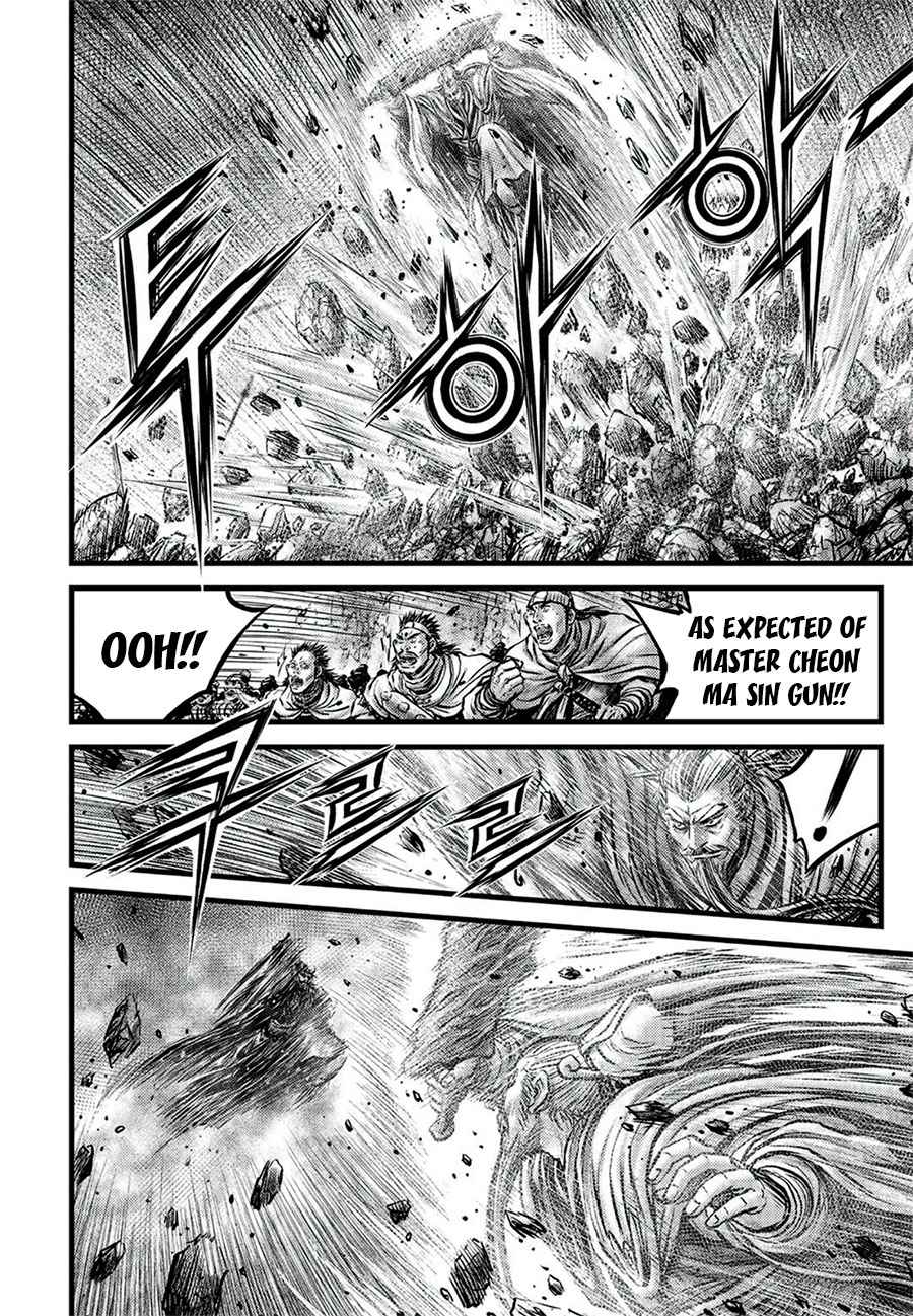 Page 8 of Chapter 645