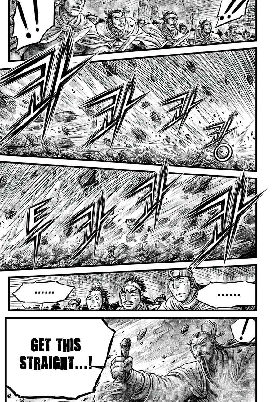 Page 13 of Chapter 645