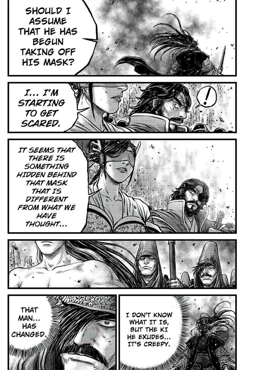Page 15 of Chapter 645