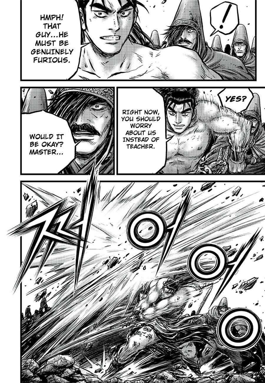 Page 16 of Chapter 645