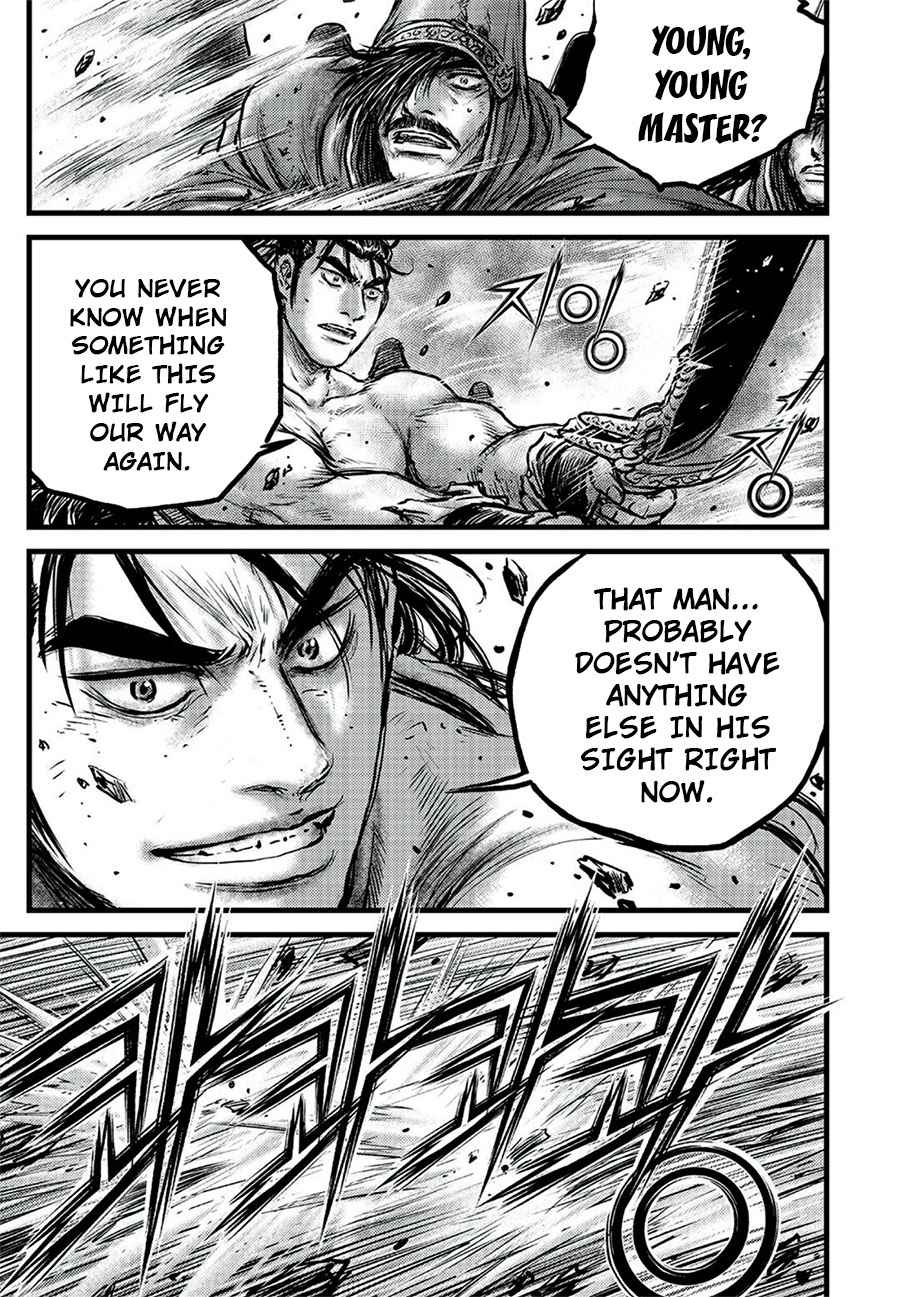 Page 17 of Chapter 645