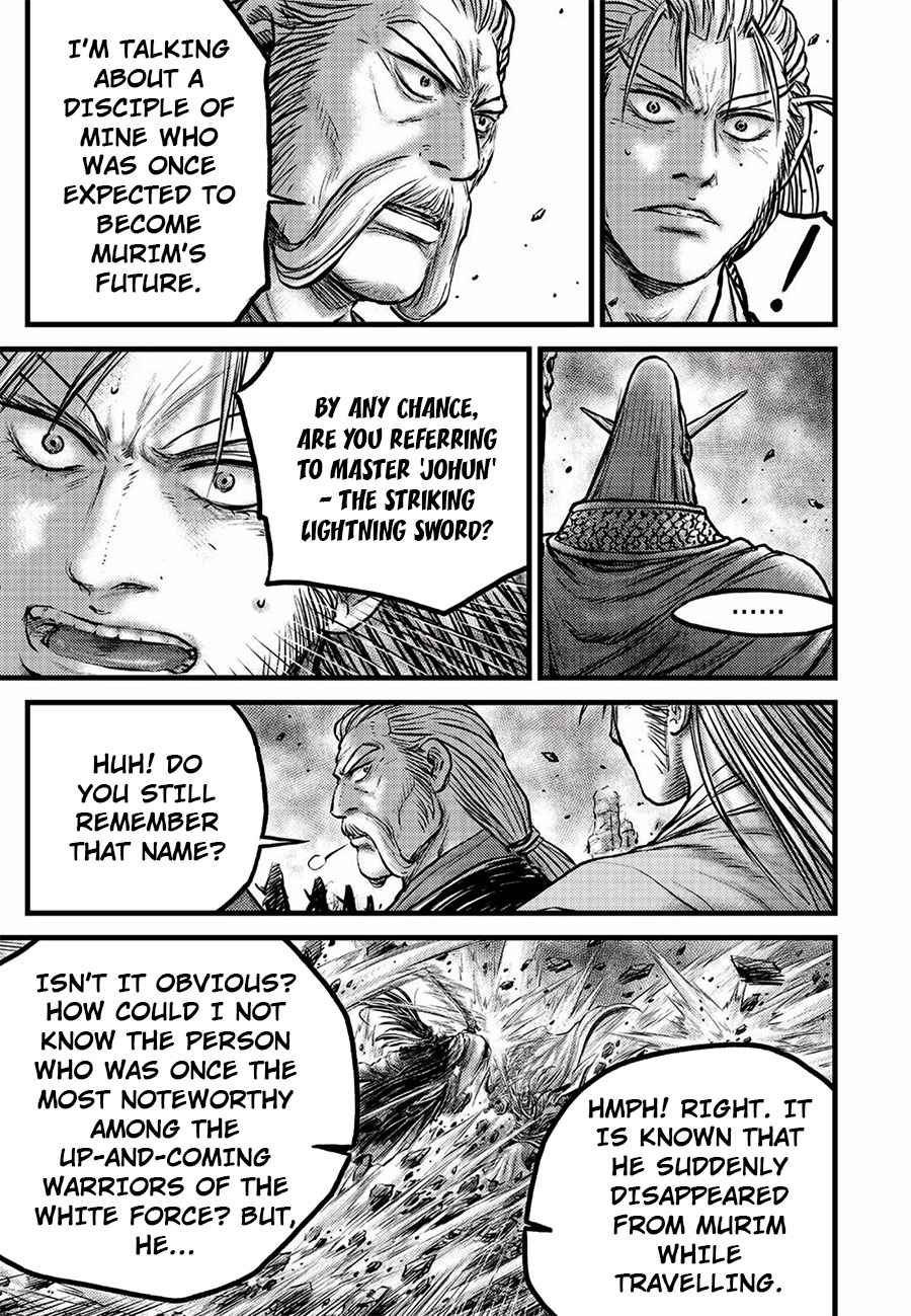 Page 3 of Chapter 646